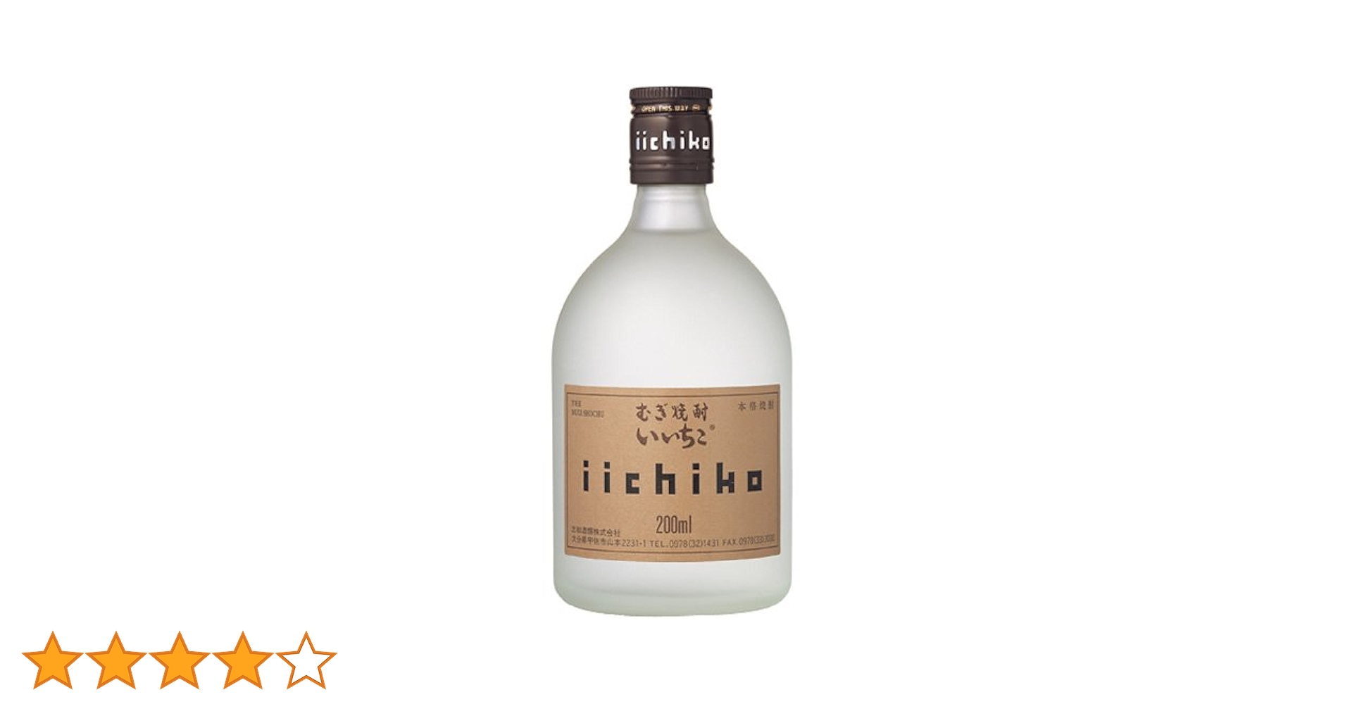いいちこ シルエット 720ml 9本セット 楽天市場】【送料無料】いいちこ シルエット 25度 720ml 瓶 6本